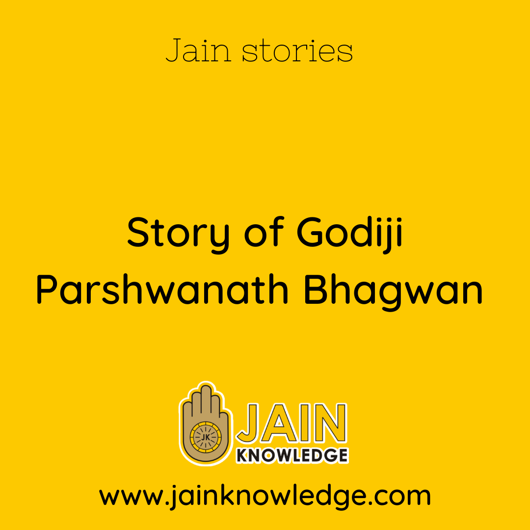 Story of Godiji Parshwanath Bhagwan 