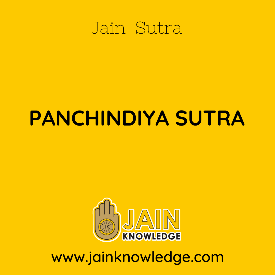 PANCHINDIYA SUTRA