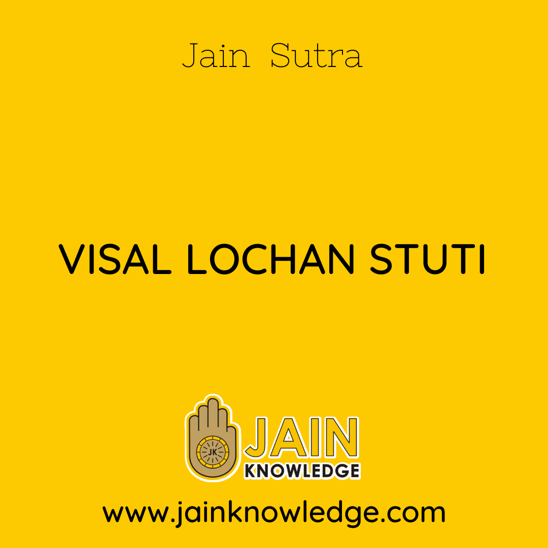 VISAL LOCHAN STUTI - Jain Sutras and Stotras