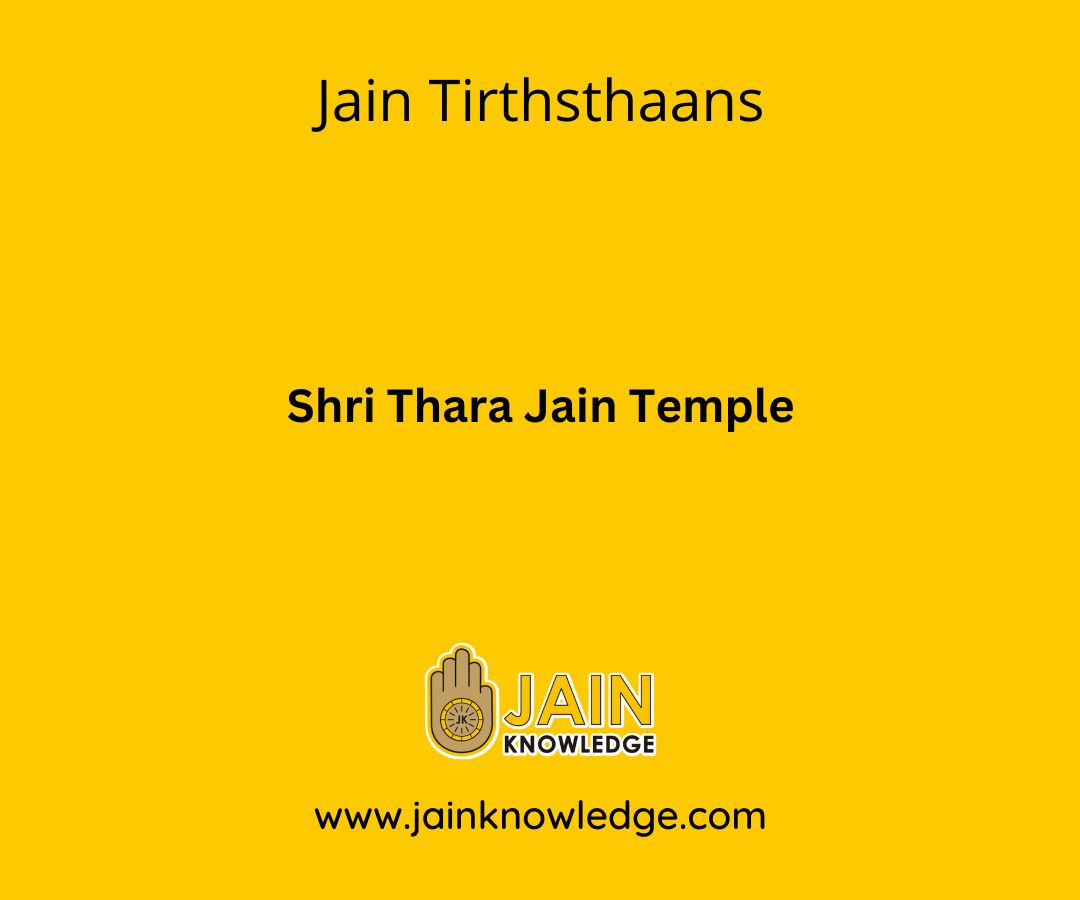 Shri Thara Jain Temple - Jain Tirthsthaans