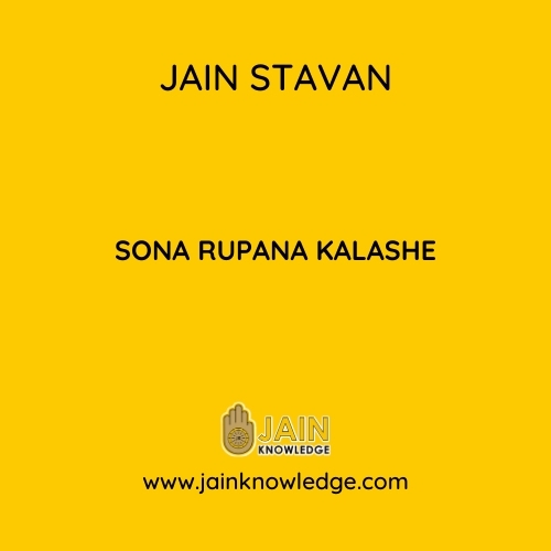 Sona Rupana Kalashe