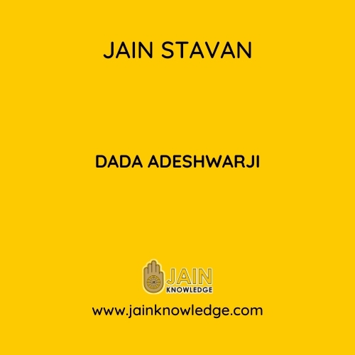 Dada Adeshwarji