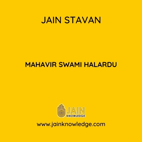 Mahavir Swami  Halardu