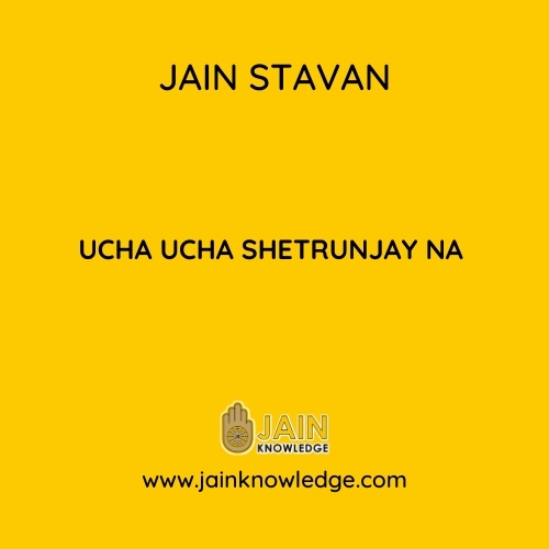 UCHA UCHA SHETRUNJAY NA