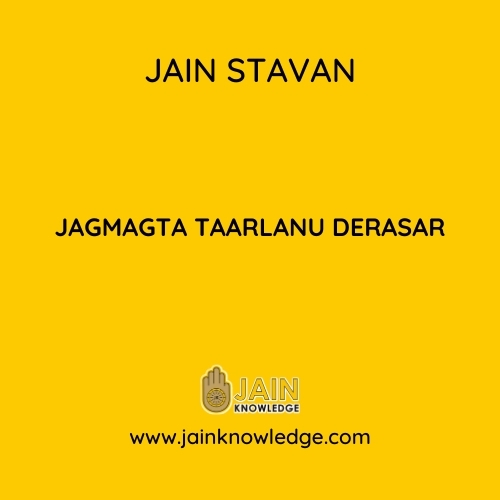 Jagmagta Taarlanu Derasar