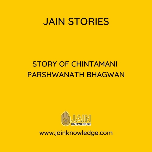 Story of Chintamani Parshwanath Bhagwan 