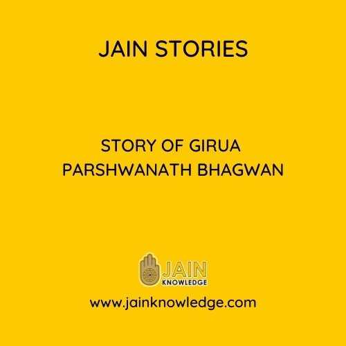 Story of Girua Parshwanath Bhagwan 