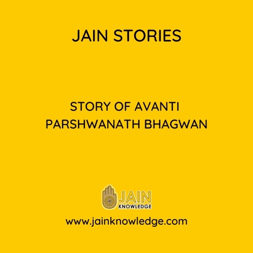 Story of Avanti Parshwanath Bhagwan 