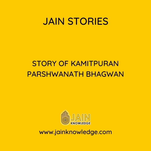 Story of Kamitpuran Parshwanath Bhagwan 