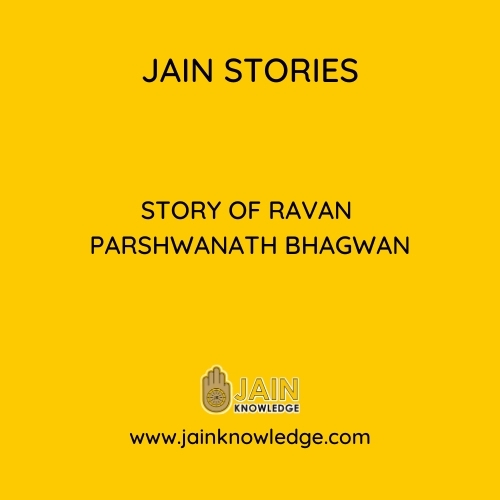 Story of Ravan Parshwanath Bhagwan 