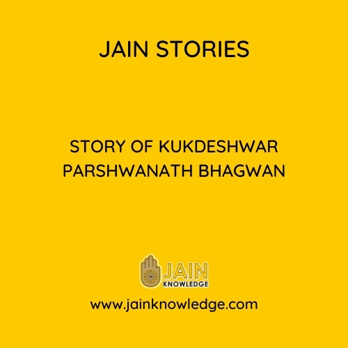 Story of Kukdeshwar Parshwanath Bhagwan 