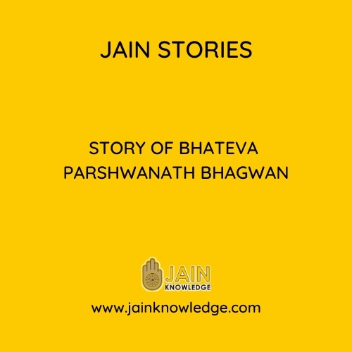 Story of Bhateva Parshwanath Bhagwan 