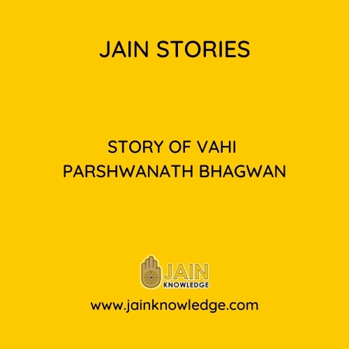 Story of Vahi Parshwanath Bhagwan 