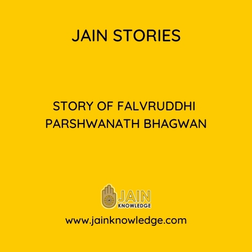 Story of Falvruddhi Parshwanath Bhagwan 