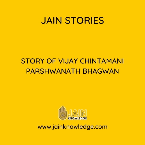 Story of Vijay Chintamani Parshwanath Bhagwan