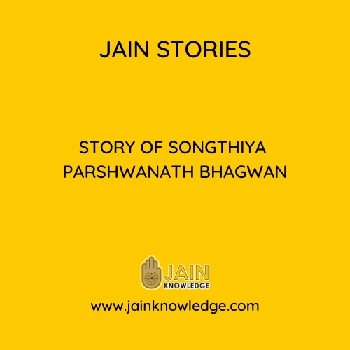 Story of Songthiya Parshwanath Bhagwan 