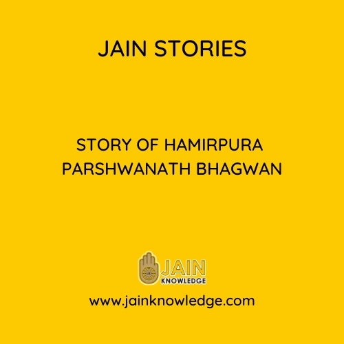 Story of Hamirpura Parshwanath Bhagwan