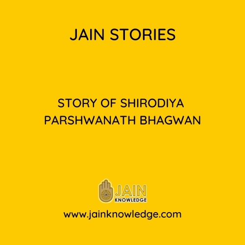 Story of Shirodiya Parshwanath Bhagwan 