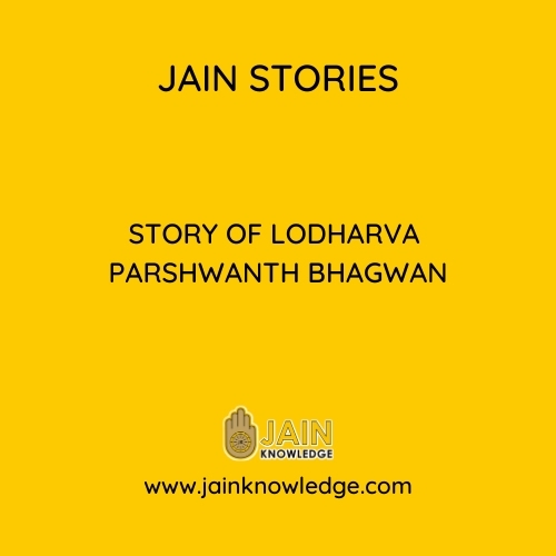 Story of Lodharva Parshwanth Bhagwan