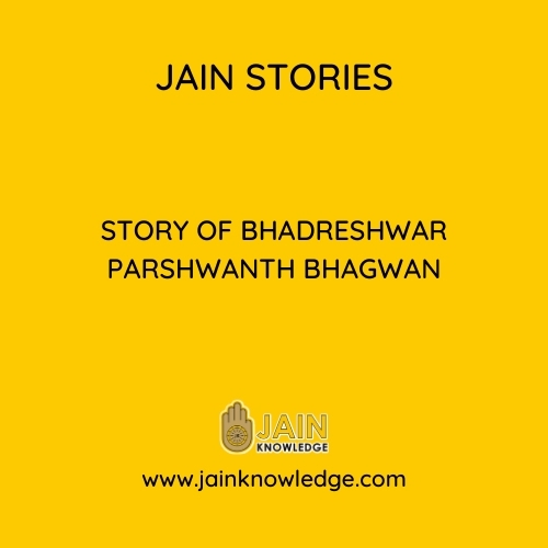 Story of Bhadreshwar Parshwanth Bhagwan