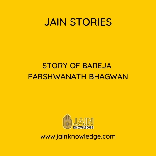 Story of Bareja Parshwanath Bhagwan 