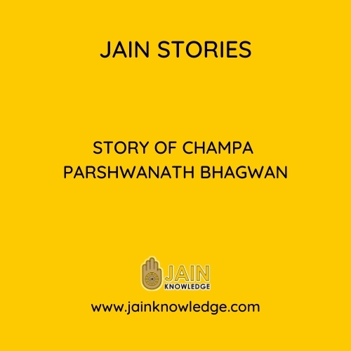 Story of Champa Parshwanath Bhagwan