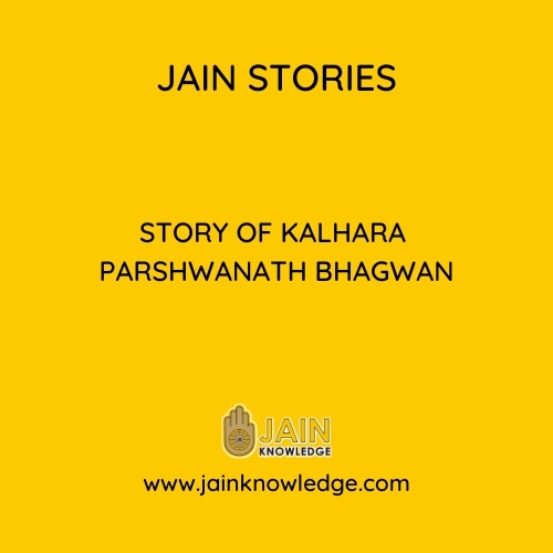 Story of Kalhara Parshwanath Bhagwan