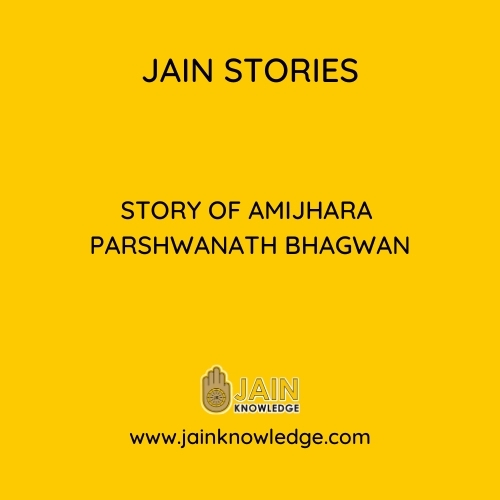 Story of Amijhara Parshwanath Bhagwan