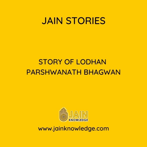Story of Lodhan Parshwanath Bhagwan