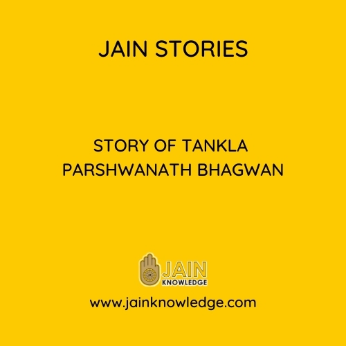 Story of Tankla Parshwanath Bhagwan 