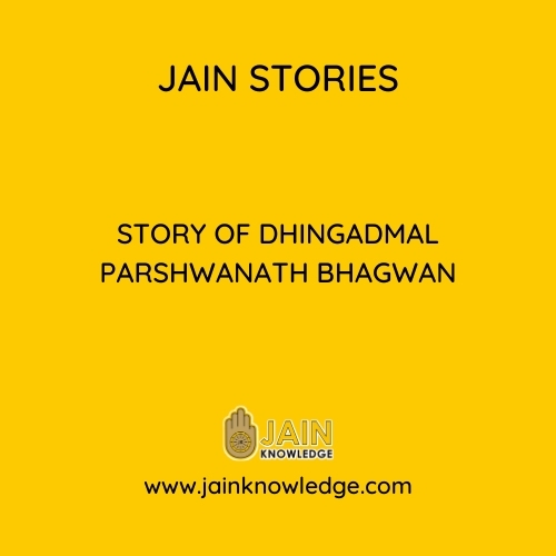 Story of Dhingadmal Parshwanath Bhagwan