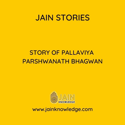 Story of Pallaviya Parshwanath Bhagwan