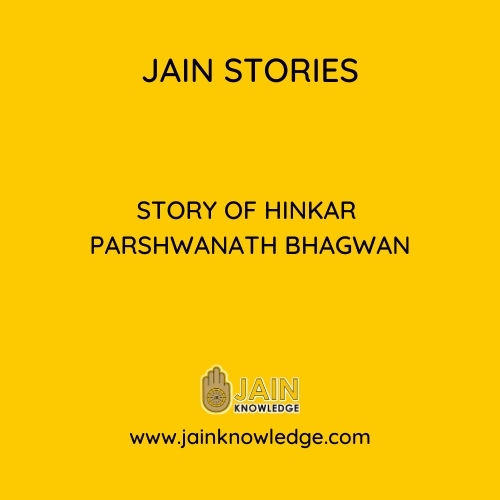 Story of Hinkar Parshwanath Bhagwan