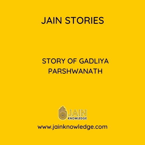 Story of Gadliya Parshwanath
