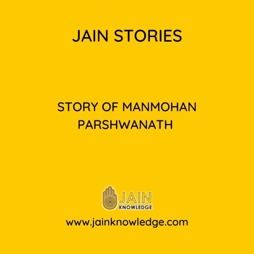 Story of Manmohan Parshwanath