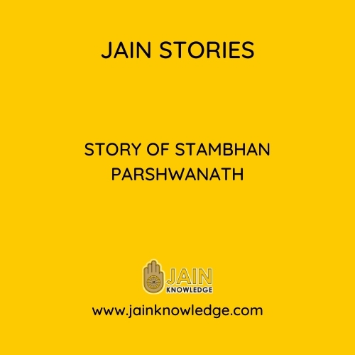 Story of Stambhan Parshwanath 