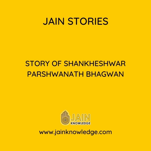 Story of Shankheshwar Parshwanath Bhagwan