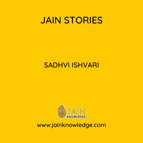 Sadhvi Ishvari