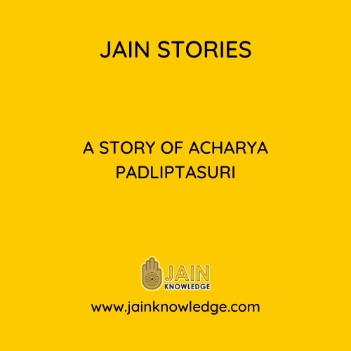 A Story of Acharya Padliptasuri