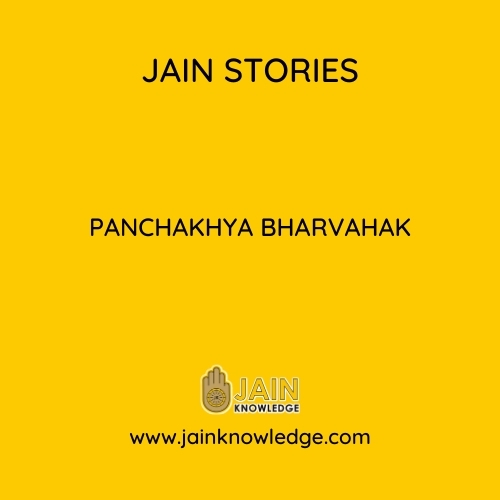 Panchakhya Bharvahak