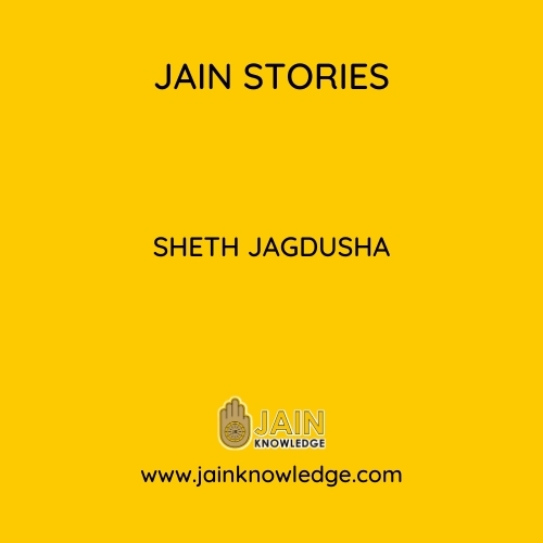 Sheth Jagdusha
