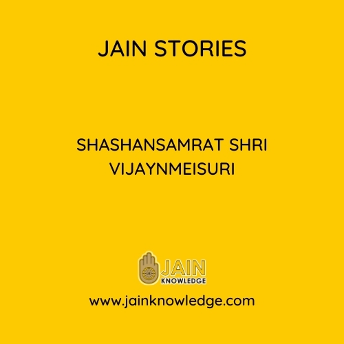 Shashansamrat Shri Vijaynmeisuri