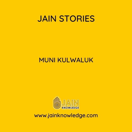 Muni Kulwaluk