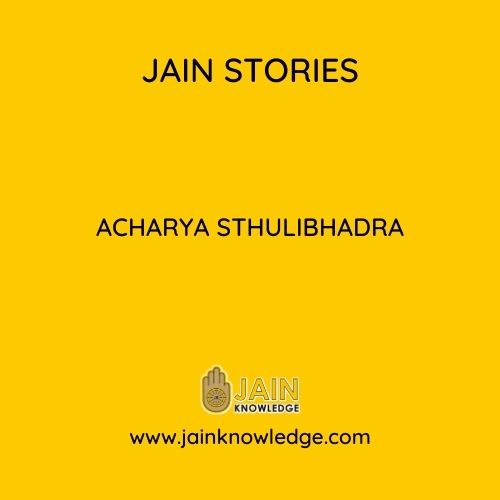 Acharya Sthulibhadra
