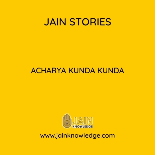 Acharya Kunda kunda