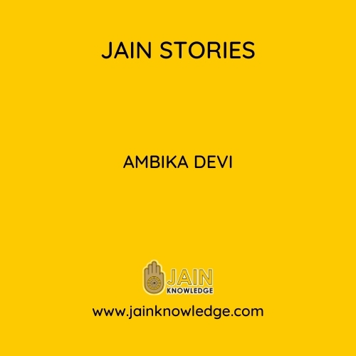 Ambika Devi