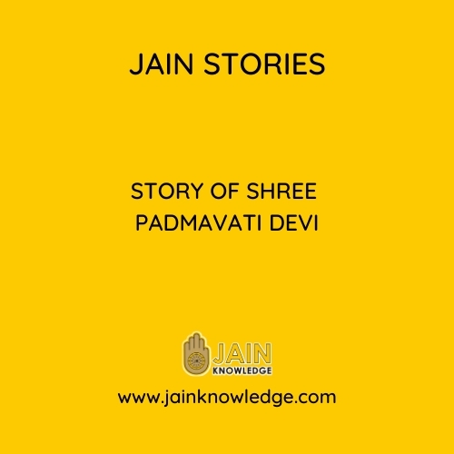 Story of Shree Padmavati Devi