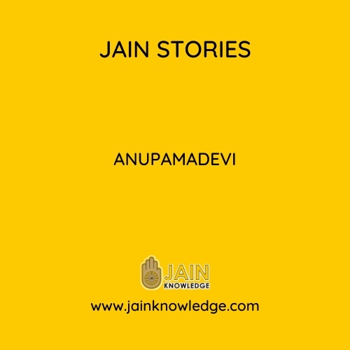 Anupamadevi