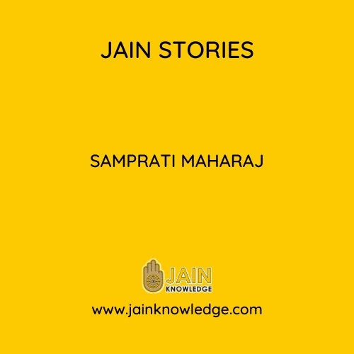 Samprati Maharaj