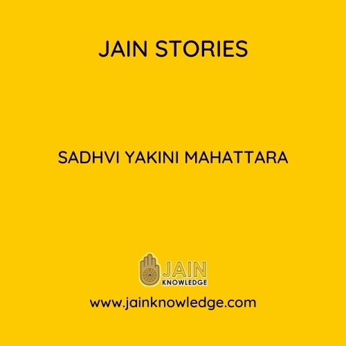 Sadhvi Yakini Mahattara